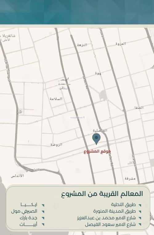 Apartment with 3 Bedrooms Al Faysaleyyah, North Jeddah, Jeddah