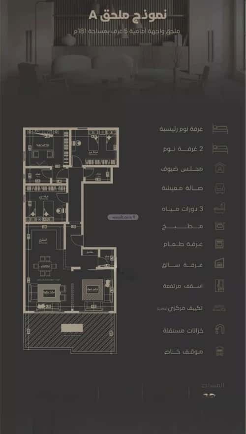 Apartment with 5 Bedrooms Al Salamah, North Jeddah, Jeddah
