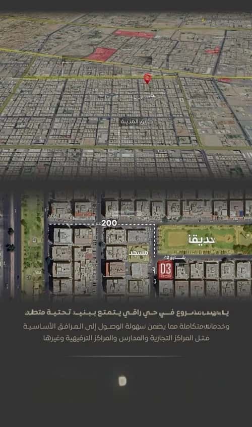 شقة ب 5 غرف السلامة، شمال جدة، جدة