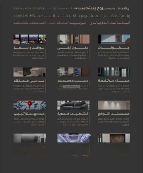 شقة ب 5 غرف السلامة، شمال جدة، جدة