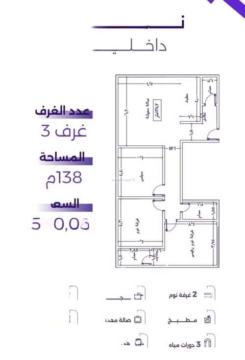 شقة ب 3 غرف الزهراء، شمال جدة، جدة