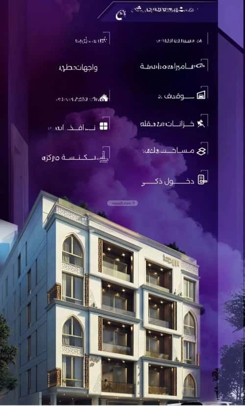 شقة ب 3 غرف الزهراء، شمال جدة، جدة