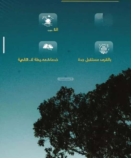 شقة ب 3 غرف حكومي1، شمال جدة، جدة