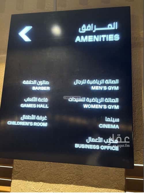 شقة ب 3 غرف حطين، شمال الرياض، الرياض