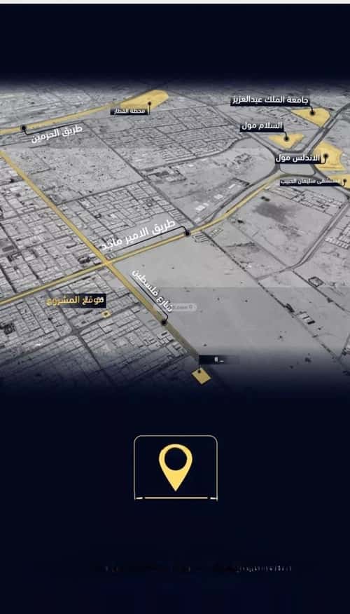 معرض للبيع مشرفة، شمال جدة، جدة