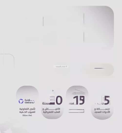 2 bedroom apartment in Al Zahra