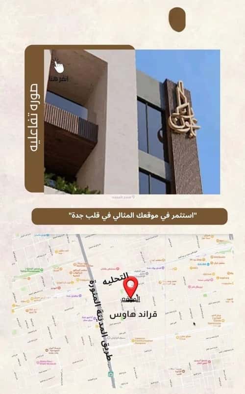 شقة ب 3 غرف العزيزية، شمال جدة، جدة