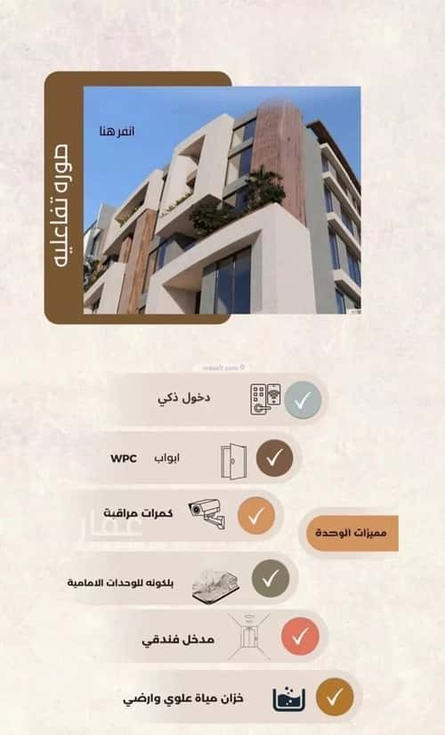 شقة ب 3 غرف العزيزية، شمال جدة، جدة