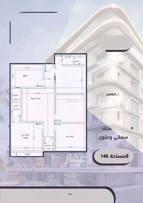 4 bedroom apartment in Al Wahah