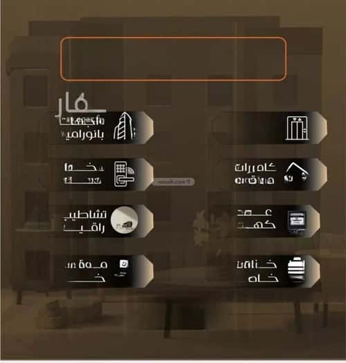 3 bedroom apartment in Al Safaa