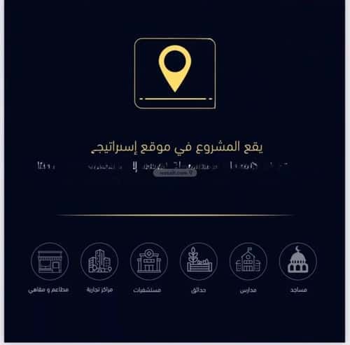 2 bedroom apartment in Mishrifah