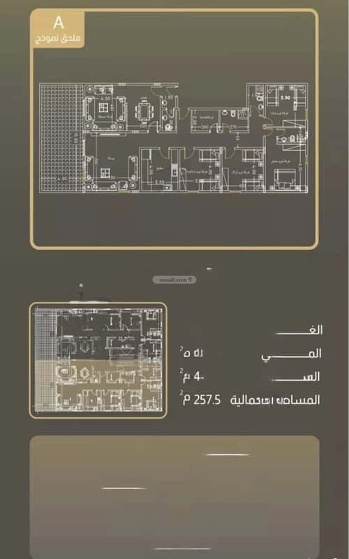 شقة ب 6 غرف العزيزية، شمال جدة، جدة