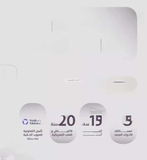 4 bedroom apartment in Al Zahra