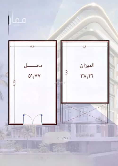 معرض للبيع الواحة، شرق جدة، جدة