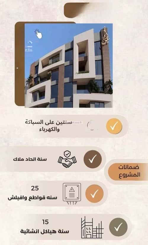 شقة ب 4 غرف العزيزية، شمال جدة، جدة