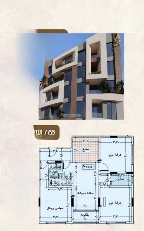 شقة ب 4 غرف العزيزية، شمال جدة، جدة