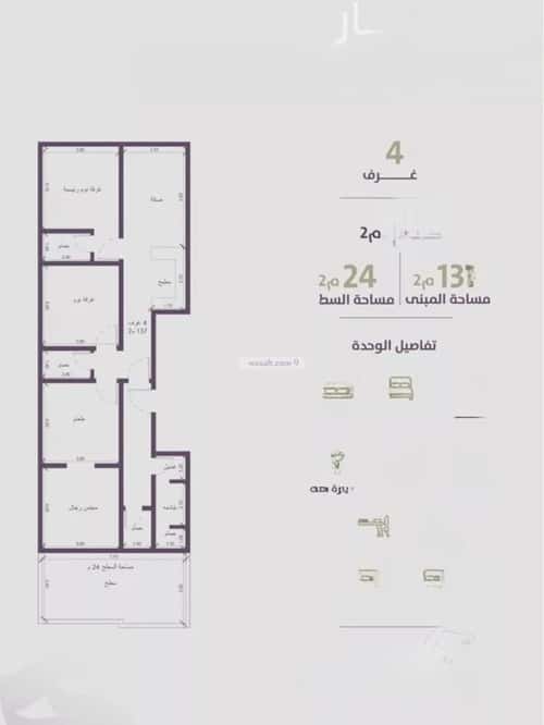 4 bedroom apartment in Al Zahra
