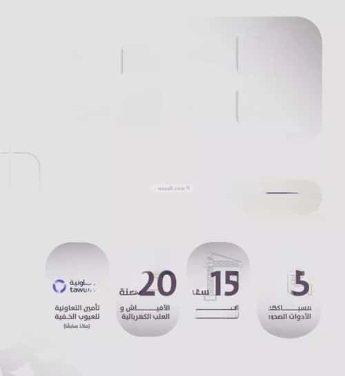 3 bedroom apartment in Al Zahra