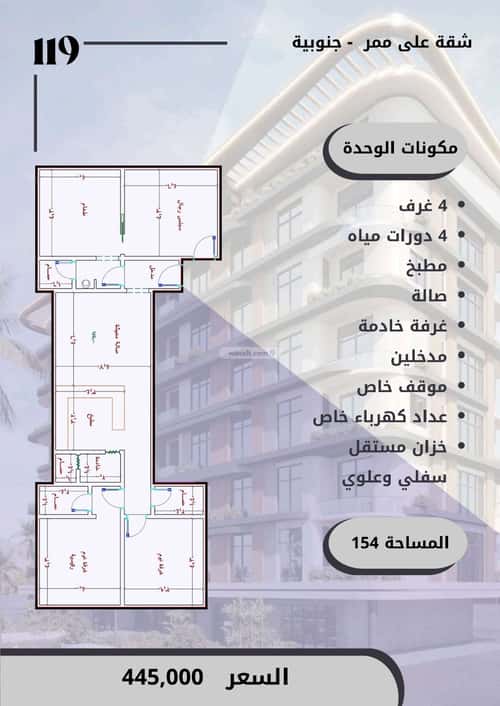 شقة 2386 متر مربع ب 4 غرف الواحة، شرق جدة، جدة