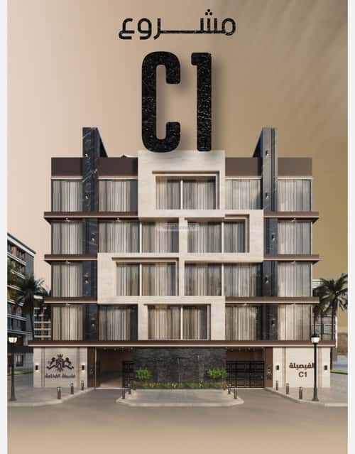 شقة 729 متر مربع ب 5 غرف الفيصلية، شمال جدة، جدة