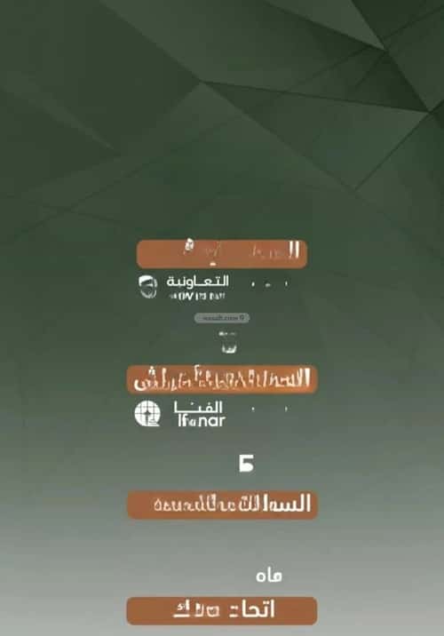 Apartment with 2 Bedrooms Al Sharafeyyah, South Jeddah, Jeddah