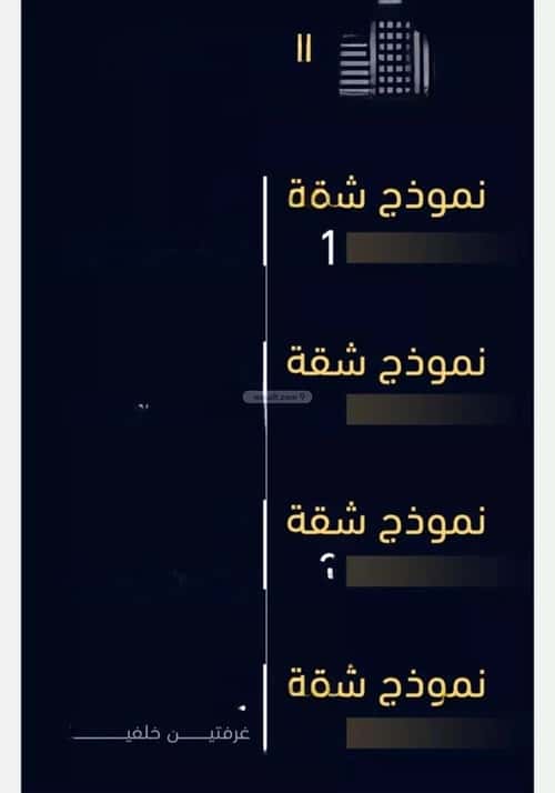 2 bedroom apartment in Mishrifah