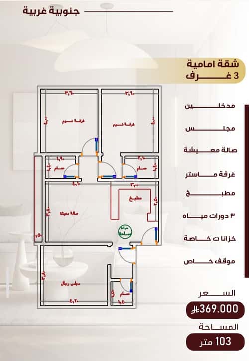 شقة 624 متر مربع ب 3 غرف النزهة، شمال جدة، جدة