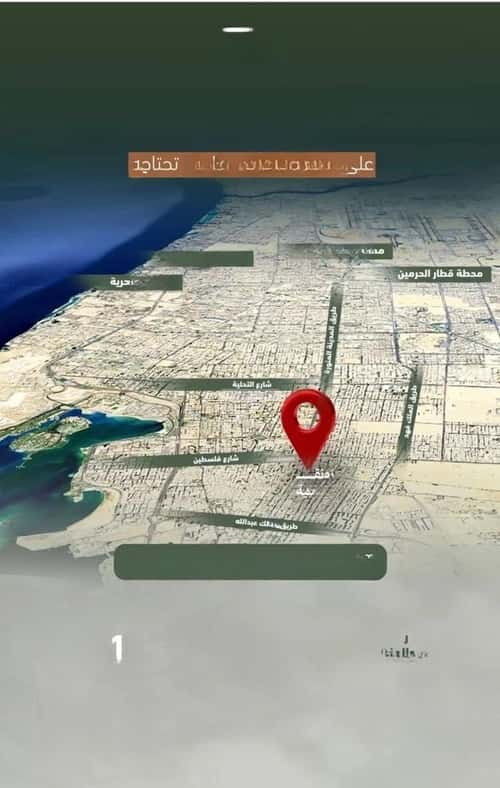 Apartment with 2 bedrooms الشرفية، جنوب جدة، جدة