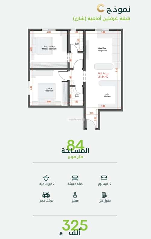 شقة 729 متر مربع بغرفتين الفيصلية، شمال جدة، جدة