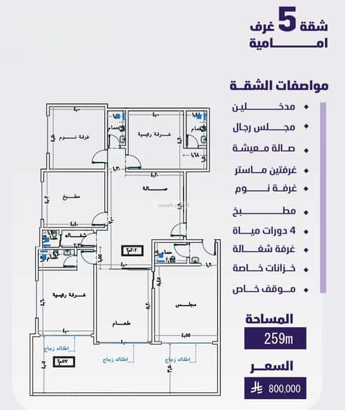 شقة 600 متر مربع ب 3 غرف الفيصلية، شمال جدة، جدة