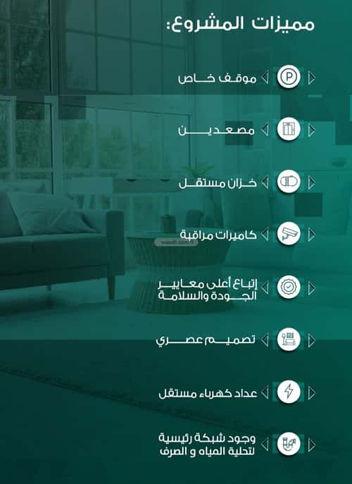 شقة 662 متر مربع ب 6 غرف الربوة، شمال جدة، جدة