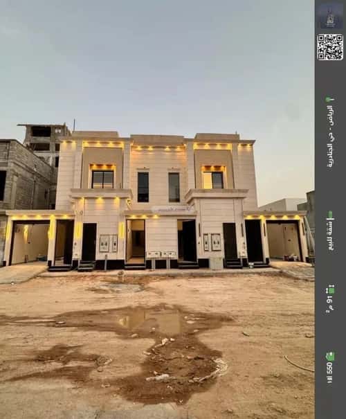 شقة ب 3 غرف Al-Janadriyah, East Riyadh, Riyadh