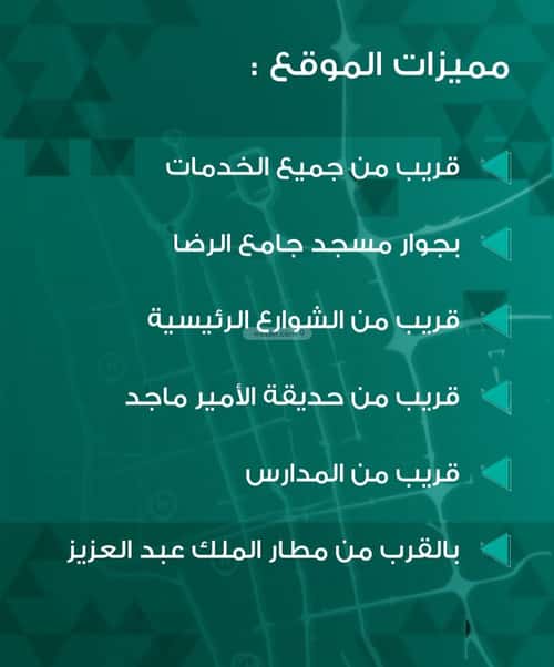 Apartment 662 SQM with 3 Bedrooms Al Rabbwah, North Jeddah, Jeddah