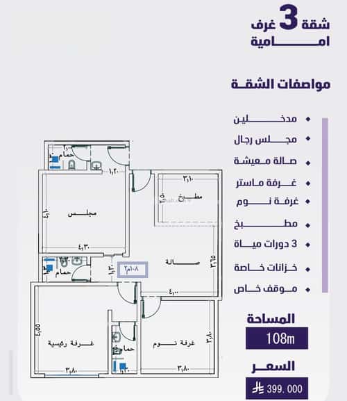 شقة 600 متر مربع ب 3 غرف الفيصلية، شمال جدة، جدة