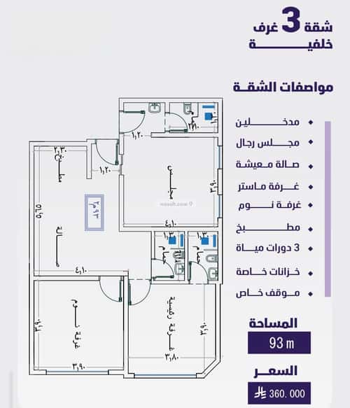 شقة 600 متر مربع ب 3 غرف الفيصلية، شمال جدة، جدة