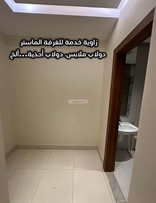 Apartment 168 SQM with 4 Bedrooms Al Marwah, North Jeddah, Jeddah