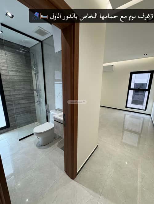 فيلا 360 متر مربع واجهة جنوبية ب 4 غرف النرجس، شمال الرياض، الرياض