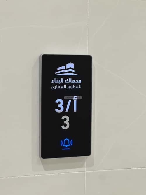 Apartment with 5 Bedrooms Al Nuzha, North Jeddah, Jeddah