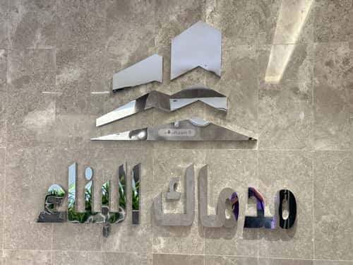 شقة ب 4 غرف النزهة، شمال جدة، جدة