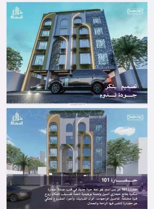 شقة بغرفتين النعيم، شمال جدة، جدة