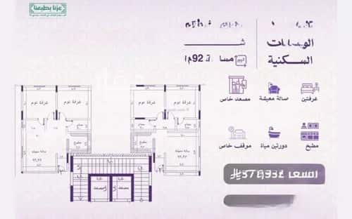شقة بغرفتين النعيم، شمال جدة، جدة