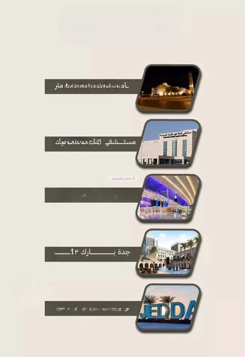 شقة ب 3 غرف الفيصلية، شمال جدة، جدة