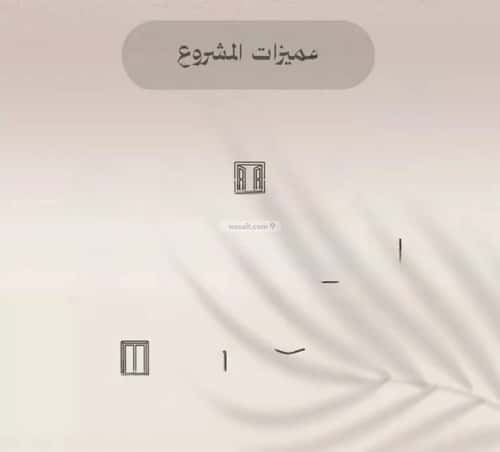 Apartment with 3 Bedrooms Al Faysaleyyah, North Jeddah, Jeddah