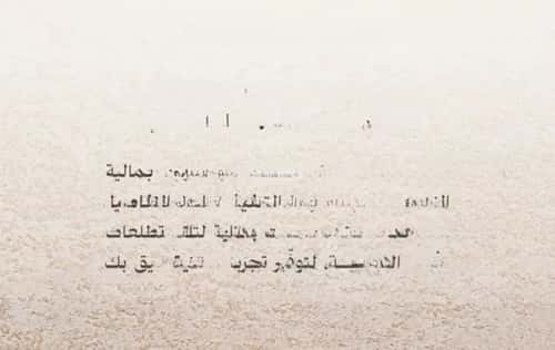 شقة ب 3 غرف الفيصلية، شمال جدة، جدة