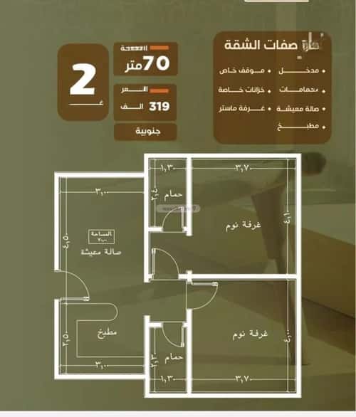 شقة بغرفتين الصفاء، شمال جدة، جدة