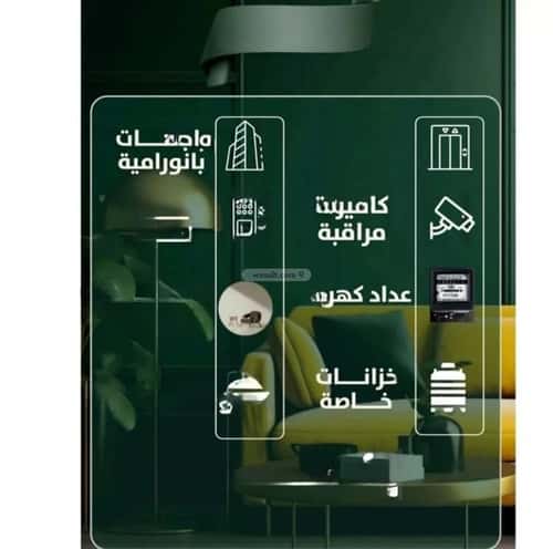 شقة ب 3 غرف الصفاء، شمال جدة، جدة