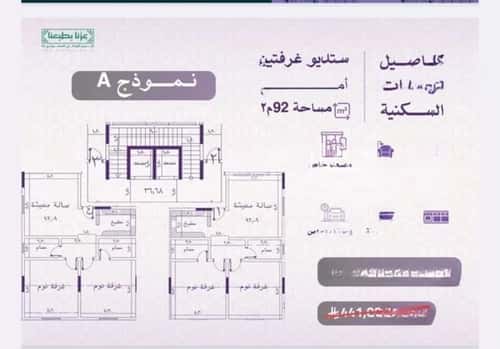 شقة بغرفتين النعيم، شمال جدة، جدة