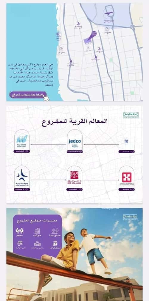 شقة بغرفتين النعيم، شمال جدة، جدة