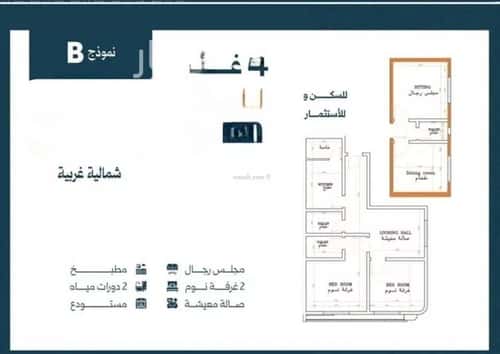 شقة ب 4 غرف الصفاء، شمال جدة، جدة