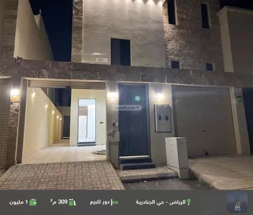 5 bedroom floor in Al Janadriyah